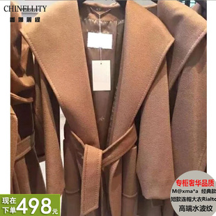 经典款短款连帽大衣Rialto水波纹加厚双面羊毛大衣驼色女