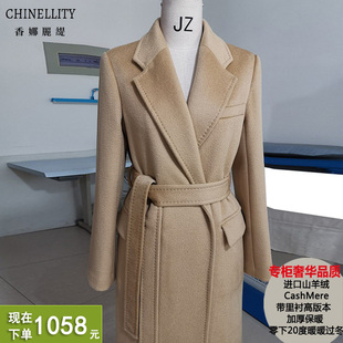 山羊绒大衣进口带里衬加厚保暖驼色高端气质羊毛呢外套秋冬新女