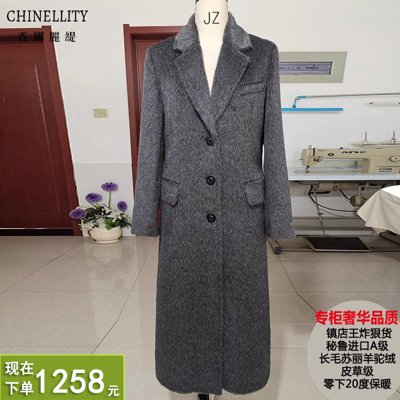 镇店秘鲁进口A级苏丽长毛羊驼皮草级长款大衣加厚保暖毛呢外套女