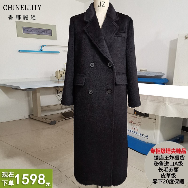 镇店秘鲁进口A级苏丽长毛羊驼皮草级长款大衣加厚保暖毛呢外套女