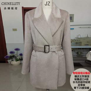 镇店秘鲁进口A级苏丽长毛羊驼皮草级短款大衣加厚保暖毛呢外套女