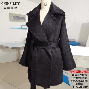 苏丽羊驼大衣短款镇店秘鲁进口A级长毛皮草级加厚毛呢外套女冬新