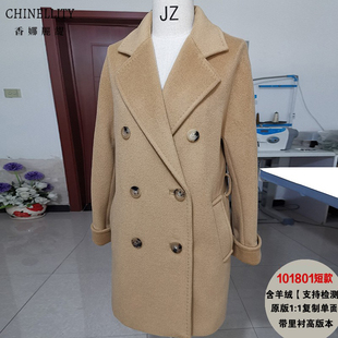 101801短款带里衬山羊绒高版本纯手工扣眼羊绒大衣女冬新