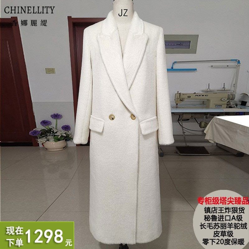 镇店秘鲁进口A级苏丽长毛羊驼皮草级长款大衣加厚保暖毛呢外套女,女装/女士精品,毛呢外套,淘宝优惠券,粉丝福利购,淘宝优惠卷