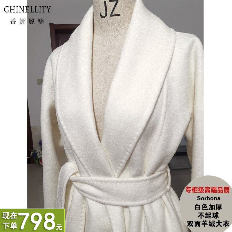 Sorbona2024秋冬加厚不起球双面羊绒大衣女系带白色毛呢外套
