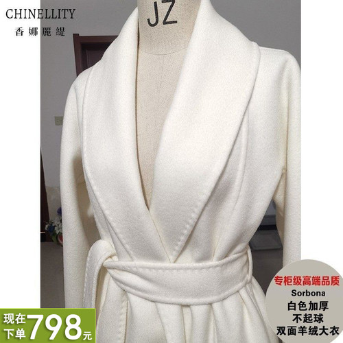 Sorbona2024秋冬加厚不起球双面羊绒大衣女系带白色毛呢外套