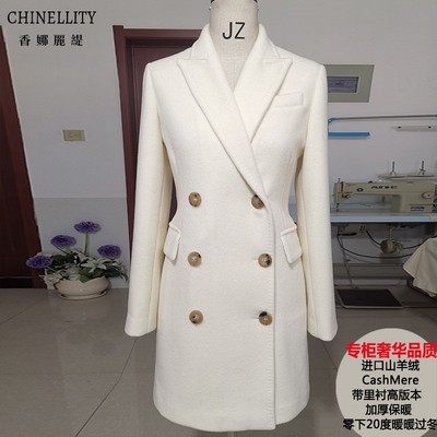 山羊绒大衣进口带里衬高版本加厚