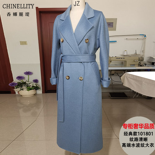 101801水波纹双面羊绒大衣高端驼色蓝色秋冬新款羊毛外套女