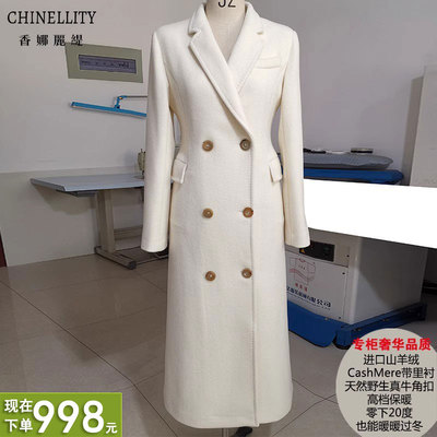 进口山羊绒大衣带里衬加厚保暖