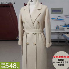 101801加厚阿尔巴卡羊驼绒驼色黑色排扣双面羊绒大衣保暖
