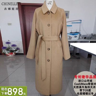 CashMere带里衬真牛角扣