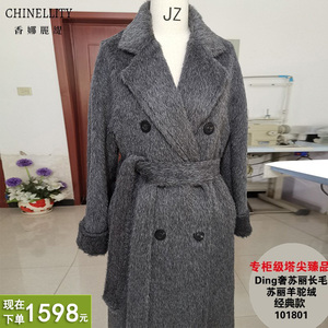 2023冬皮草级DING奢苏丽羊驼绒大衣101801白色加厚保暖