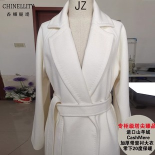 加厚山羊绒羊毛进口CashMere带里衬白色黑色零下20度保暖大衣女