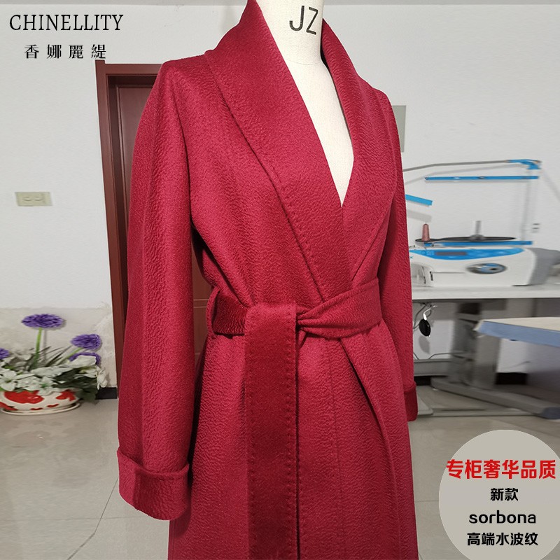 sorbona水波纹粉色双面羊绒大衣