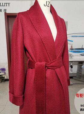 sorbona水波纹粉色双面羊绒大衣