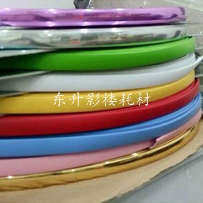 1.2拉菲版画包边条 圆角板包边条 拉米娜圆角包边条 影楼包边条