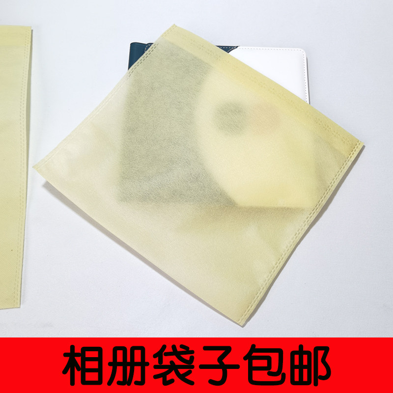 无纺布相册袋子影楼影集照片书相册无纺布包装袋毕业平口无纺布袋