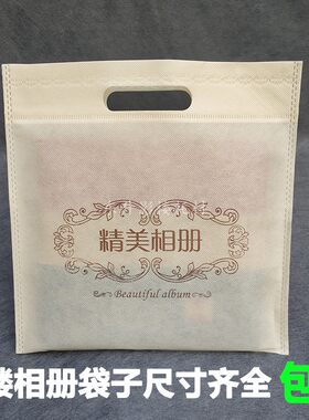 无纺布儿童袋子1件包邮