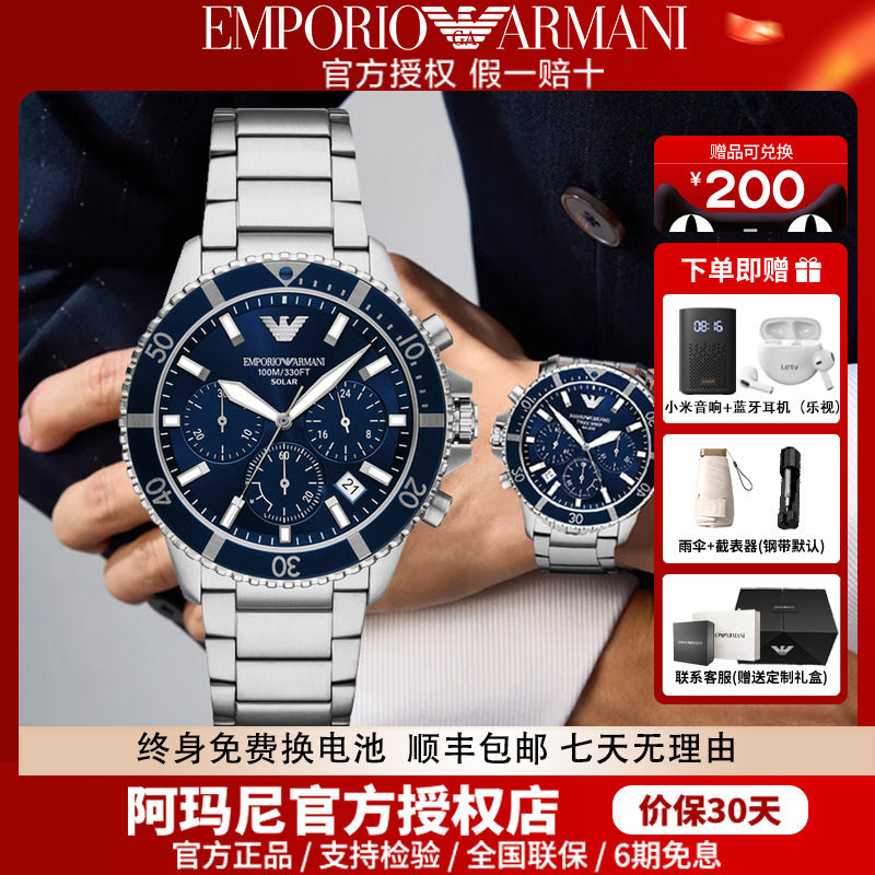 曾舜晞同款三眼计时手表明星