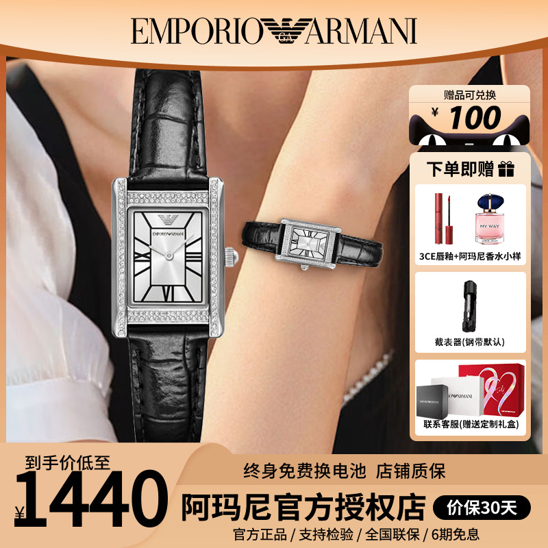 Aramani阿玛尼贝母简约
