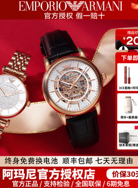 【年货节】阿玛尼正品时尚休闲情侣表礼物AR60007/AR11244