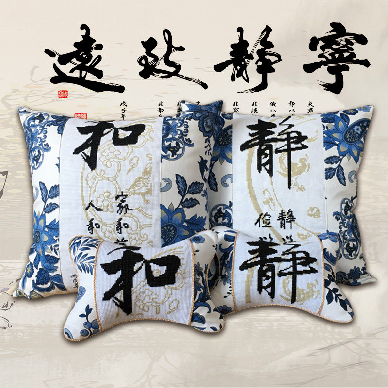 印花十字绣枕静小幅枕套全棉