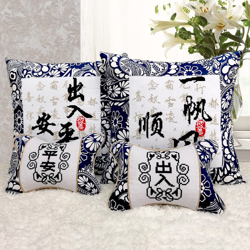 十字绣车载抱枕汽车颈枕自己绣车用枕头枕套护颈骨枕车内抱枕