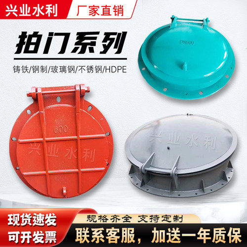 兴业铸铁拍门定制发货快规格齐全
