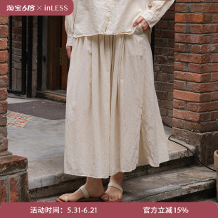 inLESS | Elsa Esturgie page gathered skirt 棉亚麻半裙