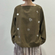 blouse 手织羊毛衬衫 no.01 purana SALE AODRESS