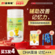 新品 21金维他小金维他儿童DHA藻油改善记忆青少年蓝莓保健正