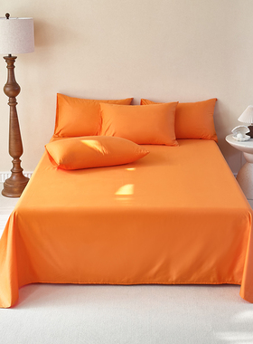 全棉床单纯色单件100纯棉床上被单枕套三件套酒店民宿橙色桔黄1.8