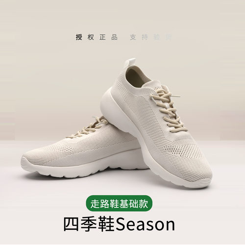 焦轻走路鞋四季鞋男女同款