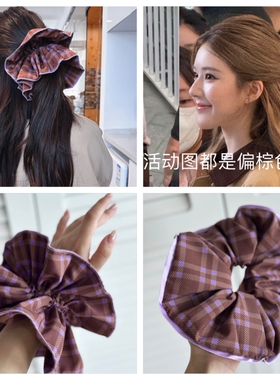 赵露思可露丽格纹发圈紫色包边双层复古学院风韩系芭蕾风丸子头花