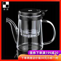 Bangtian all glass liner floating cup can be disassembled and washed office and household glass teapot lazy tea making set