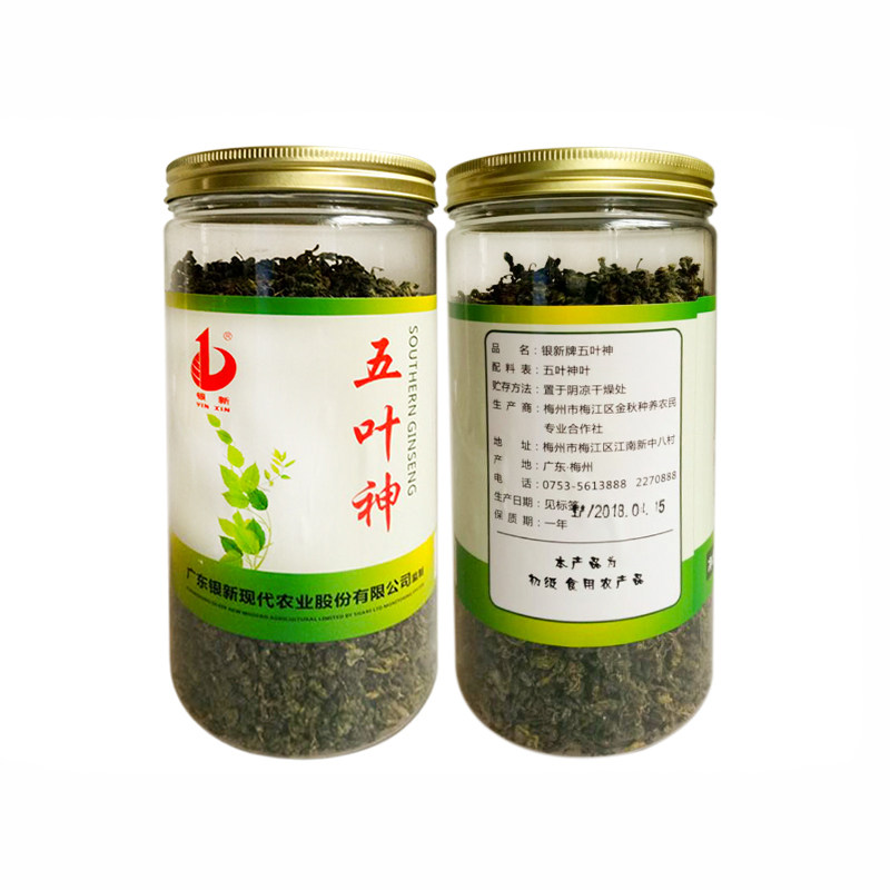 银新 五叶神汤料 客家山珍 梅州特产 罐装150克