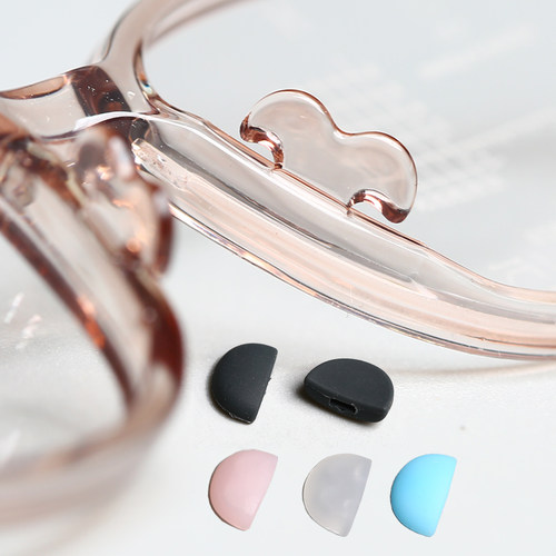 儿童眼镜鼻托硅胶鼻垫卡口插入式近视框架套入鼻梁托减压防滑托