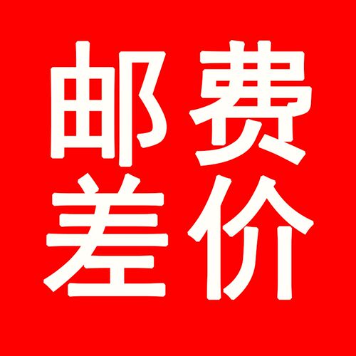 补差价用镜片镜架定制