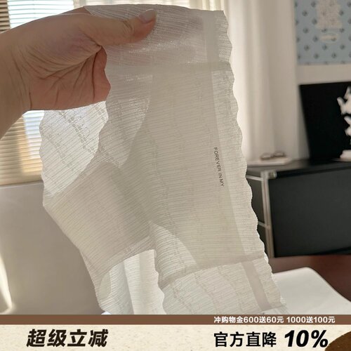 提花蕾丝无痕内裤女7A抑菌裆