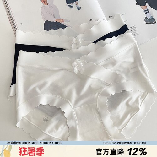 治愈云朵亲肤包臀内裤女