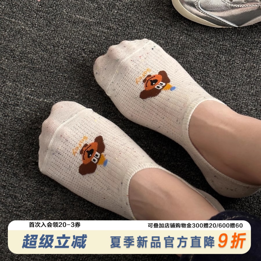 快乐小狗硅胶防滑可爱袜子女夏季薄棉隐形浅口船袜卡通日系不掉跟