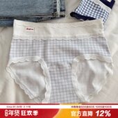 女透气柔软纯棉抑菌裆蕾丝蝴蝶结26新款 法式 格子蕾丝腰A类棉内裤