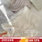 绵绵云蕾丝小平角内裤 女10A抑菌纯棉裆不卡包臀柔软透气油画少女