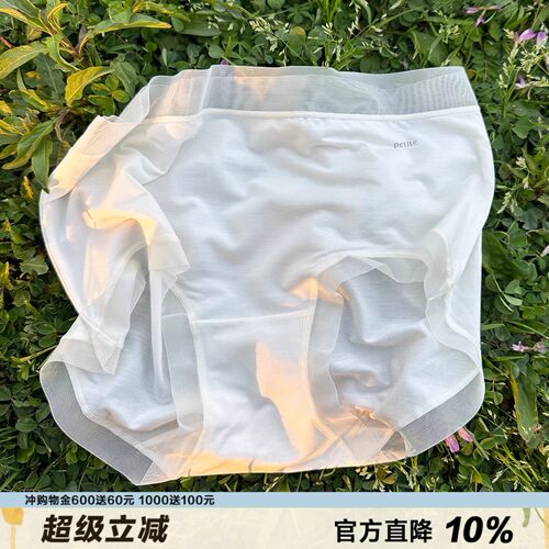 轻盈裸感80支莫代尔春夏中腰包臀