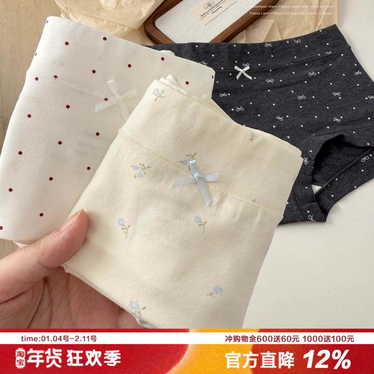 秋冬新品小平角碎花内裤女A类棉抑菌纯棉加长裆包臀中腰透气舒适,女士内衣/男士内衣/家居服,女三角裤,淘宝优惠券,粉丝福利购,淘宝优惠卷