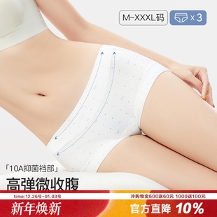 A类棉小平角包臀内裤 女透气亲肤不闷热10A抑菌纯棉加长裆碎花品质
