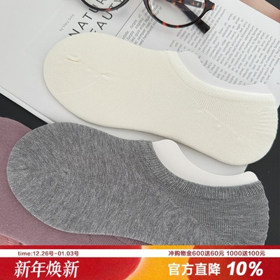 AmazingSocks全棉浅口船袜女