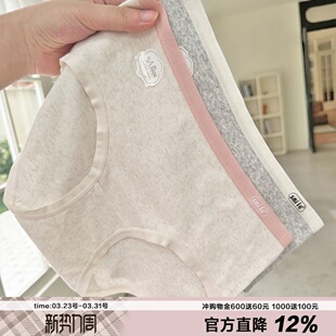 糯叽叽婴儿棉少女内裤 A类亲肤细腻透气大弹力纯棉裆抗菌学生底裤