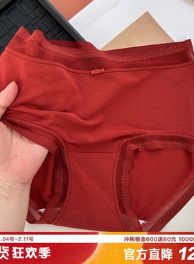 26马新款好运富贵花红内裤80S莫代尔蕾丝包臀中腰高弹本命年结婚