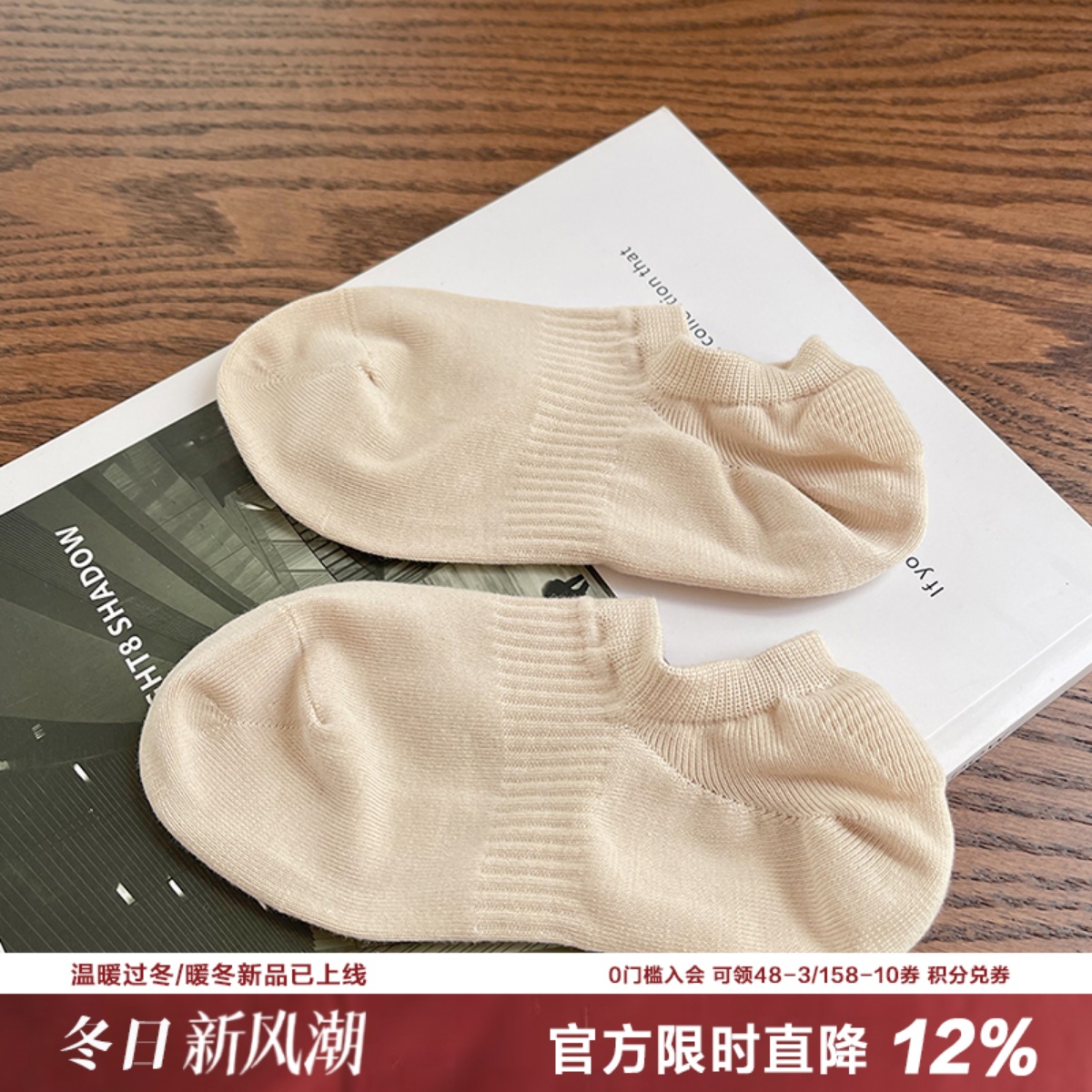 【黑标澳棉船袜】今夏bi入高品质纯色基础男女情侣浅口棉袜吸汗